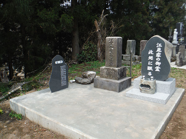 福島県産青鍋石